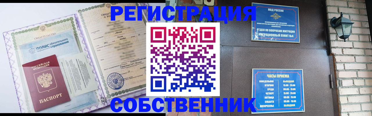 регистрация для дет. сада в Назарово